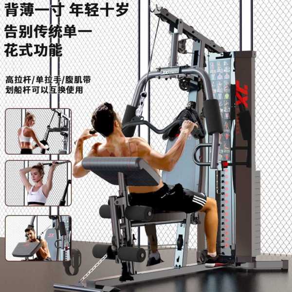 레저렉션 홈짐세트 파워렉 스미스머신 헬스기구