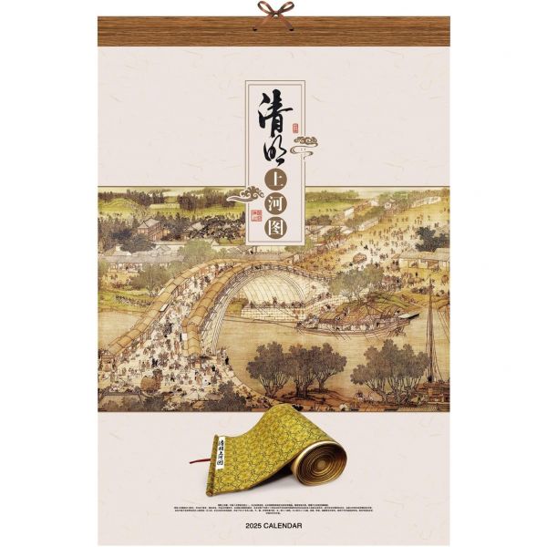 3034997 2025년 벽걸이 달력 캘린더 2025 중국 벽력 문화 예술 걸이 달기 내무부 장식용 뱀띠 해력 A