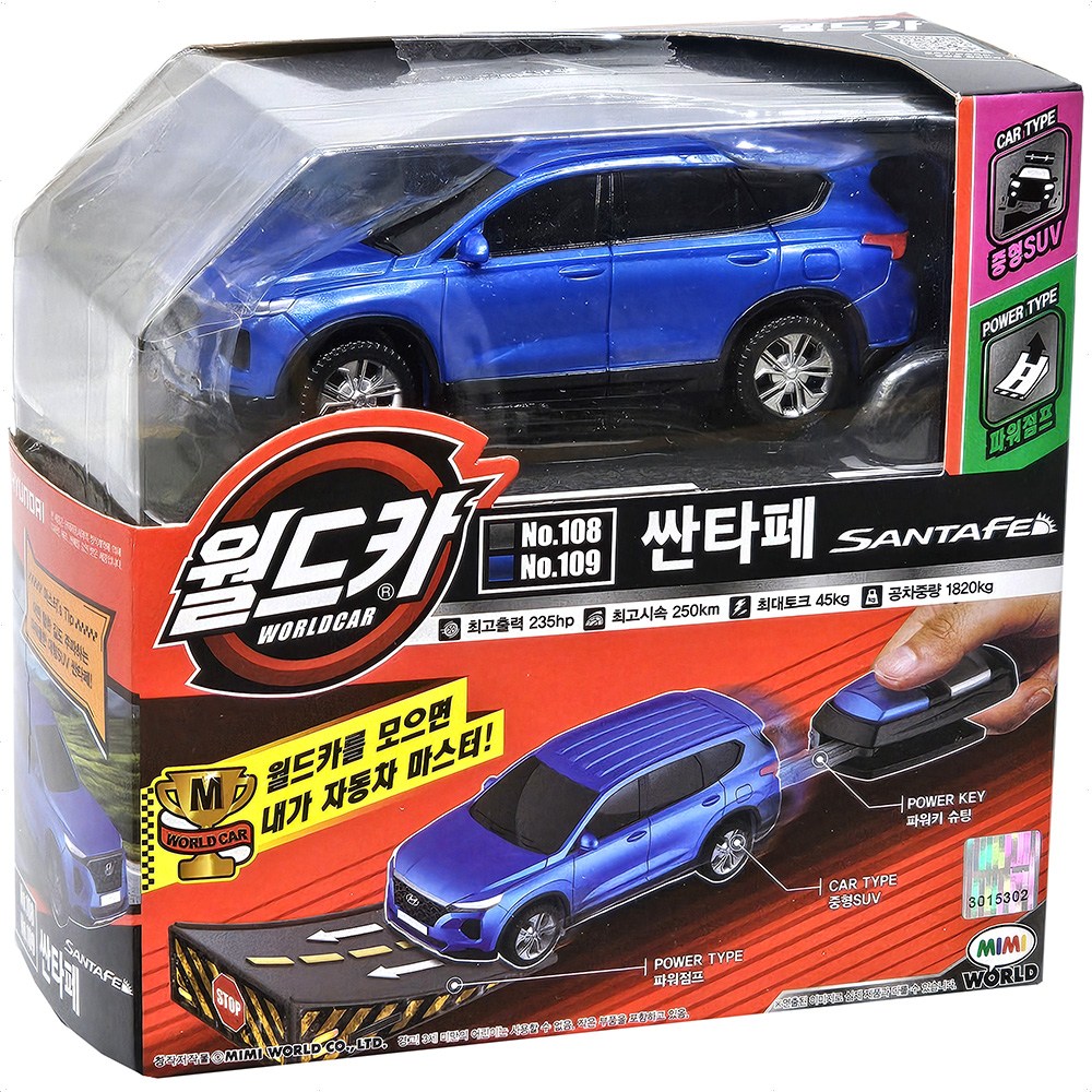 미미월드 미미월드 월드카 파워키 카니발 미니카 슈팅카 1개