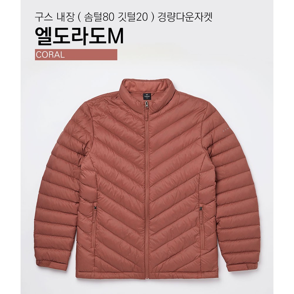 트렉스타 메가마트 신선도원몰 트렉스타 TrekSta 다운자켓 엘도라도M 코랄 115