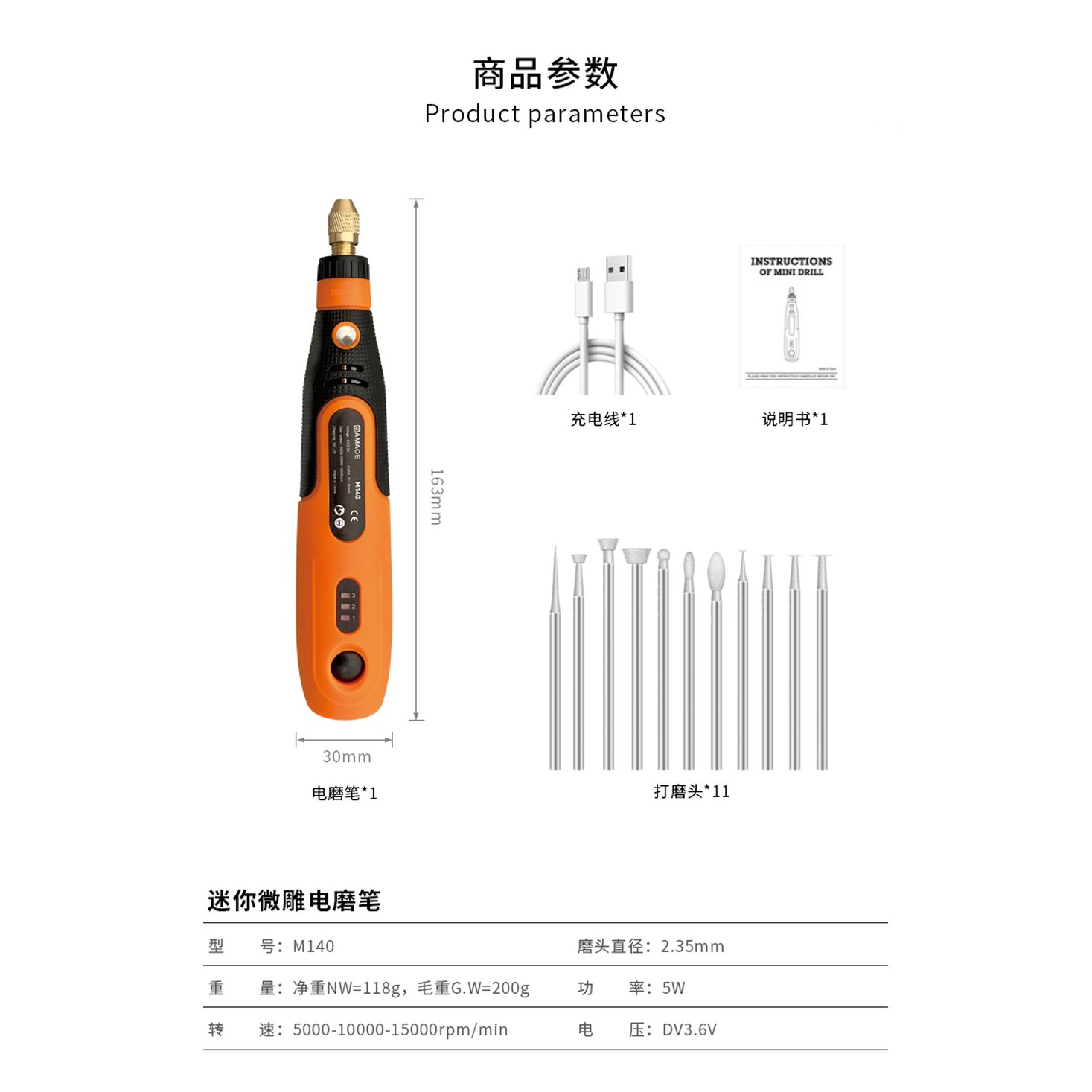무선 목공 조각기 충전 드릴 레터링 공구 USB 전동조각펜 종이팩 베어러 기본