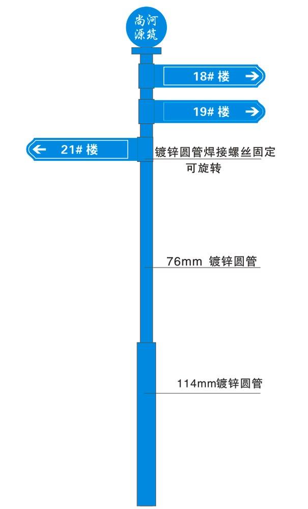 철제 이정표 도로 관광지 표시판 팻말 표지판 블레이드 안내 야외