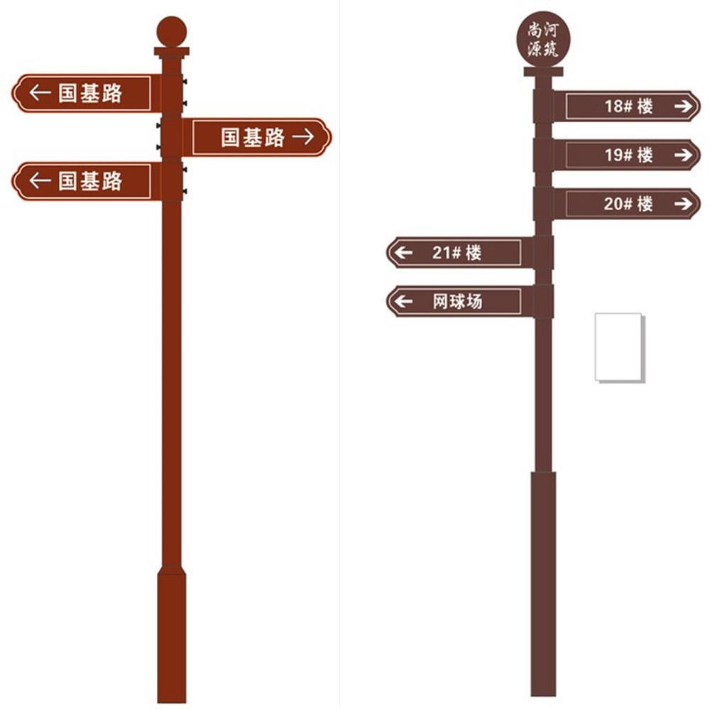 철제 이정표 도로 관광지 표시판 팻말 표지판 블레이드 안내 야외