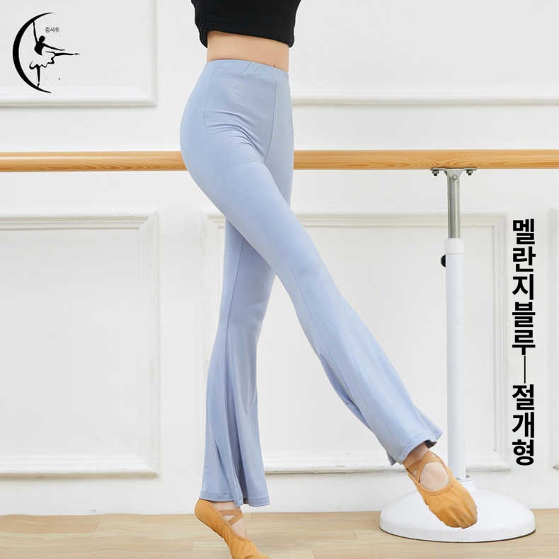 연습복 밸리 부 기본바지 댄스바지 째즈 댄스의상 그레이블루--트임