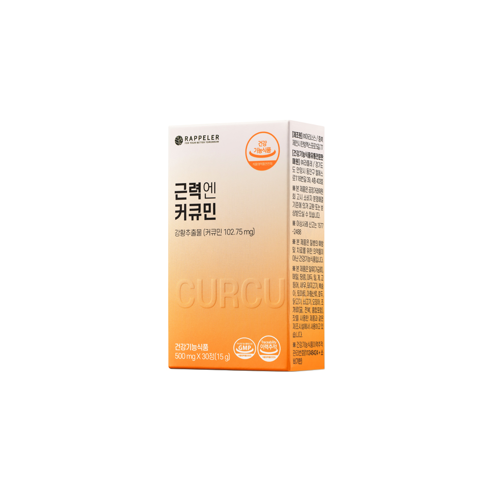 라플레 근력엔 커큐민 500mg x 30정