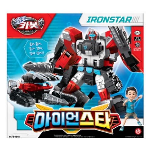 헬로카봇 아이언스타