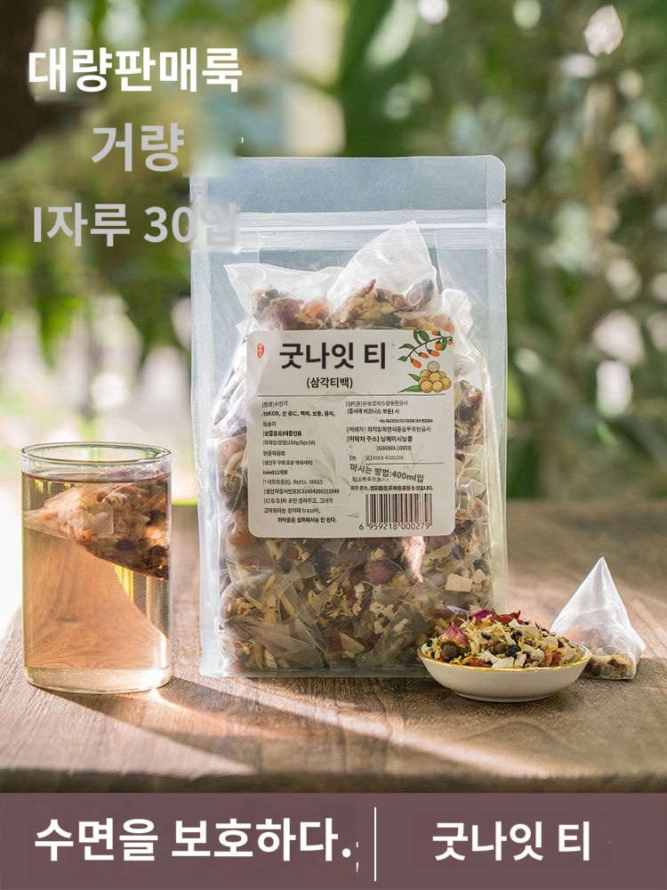 백합복령산조인차수면차비조면개선다몽품질차 굿나잇티 환고 티백 250g