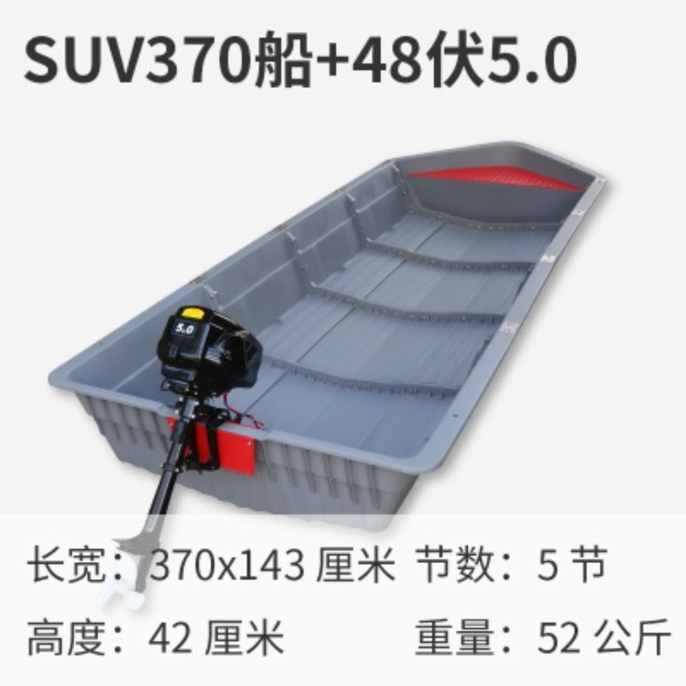 조립식 보트 카누 바다 카약 낚시배 민물 붕어 레저 카탑요트 5 3 7m 48V 5 hp 전기 기계
