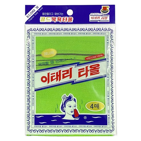 국내산 이태리 타올 4매 골드상사 목욕타올 이태리타올 목욕타올 그린 4개입 1개