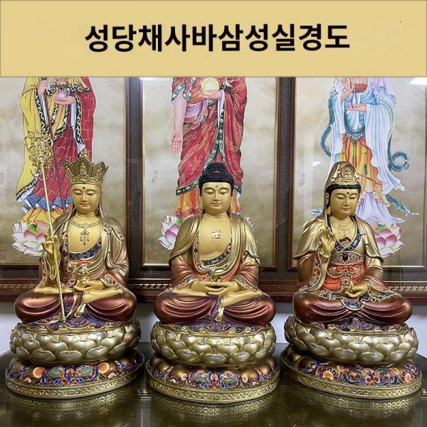 대만 순동관음보살 가정용 관음불상 동조관음동상 사바삼성 응접실 장식품