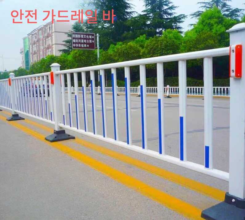 가드레일 도로 충돌 방지 전착도장 가드레일단가 도로안전용품 베이징 스타일 난간