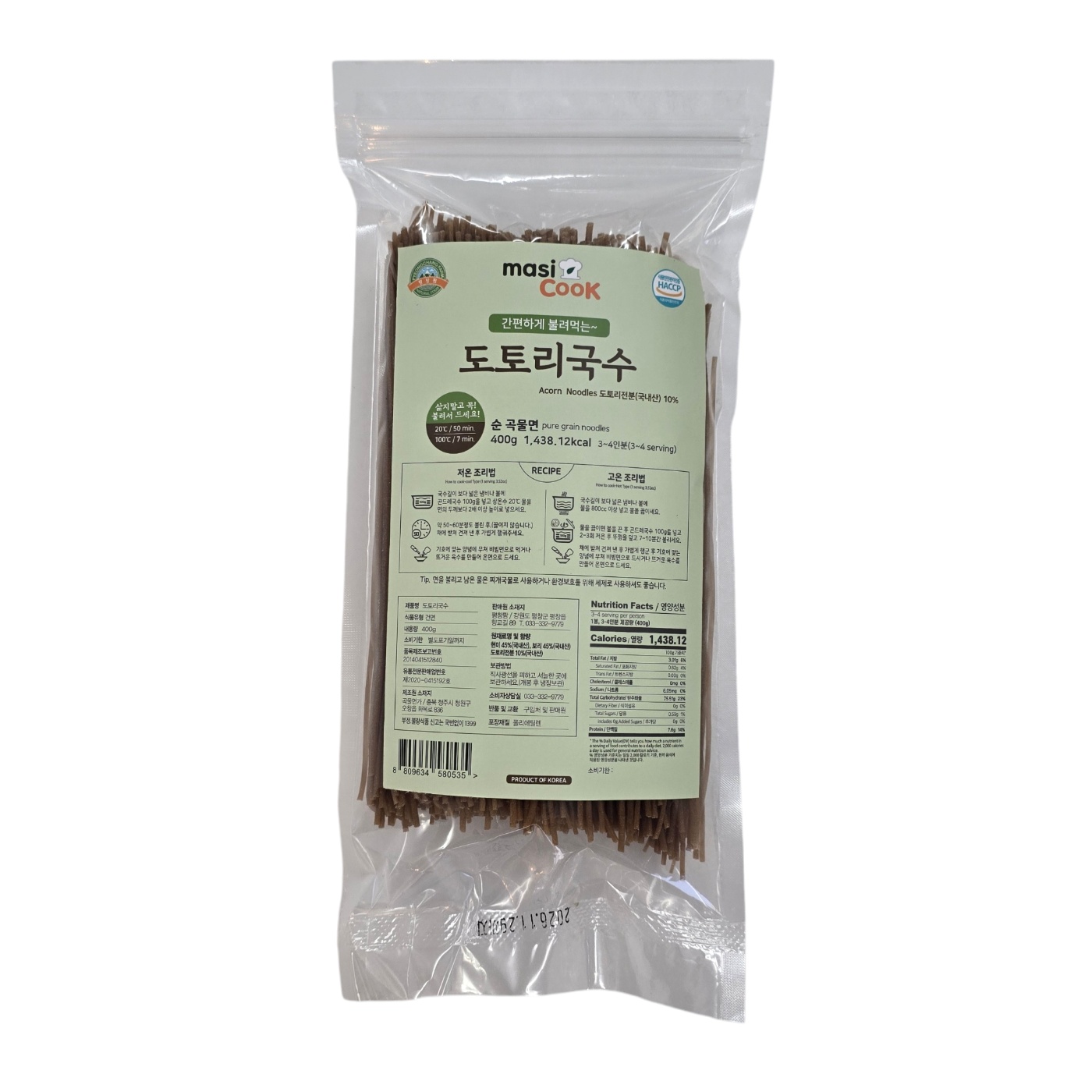 masiCook 간편하게 불려먹는 도토리국수