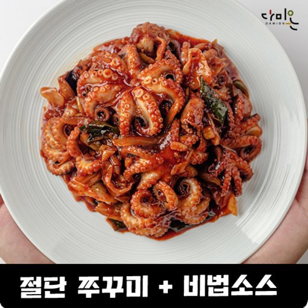 다미온 쭈꾸미볶음 쭈꾸미 150g 소스 50g 4팩