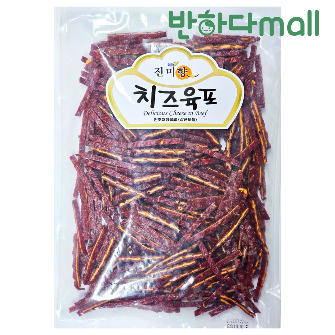 진미향 치즈육포 1kg 대용량 업소용 1개