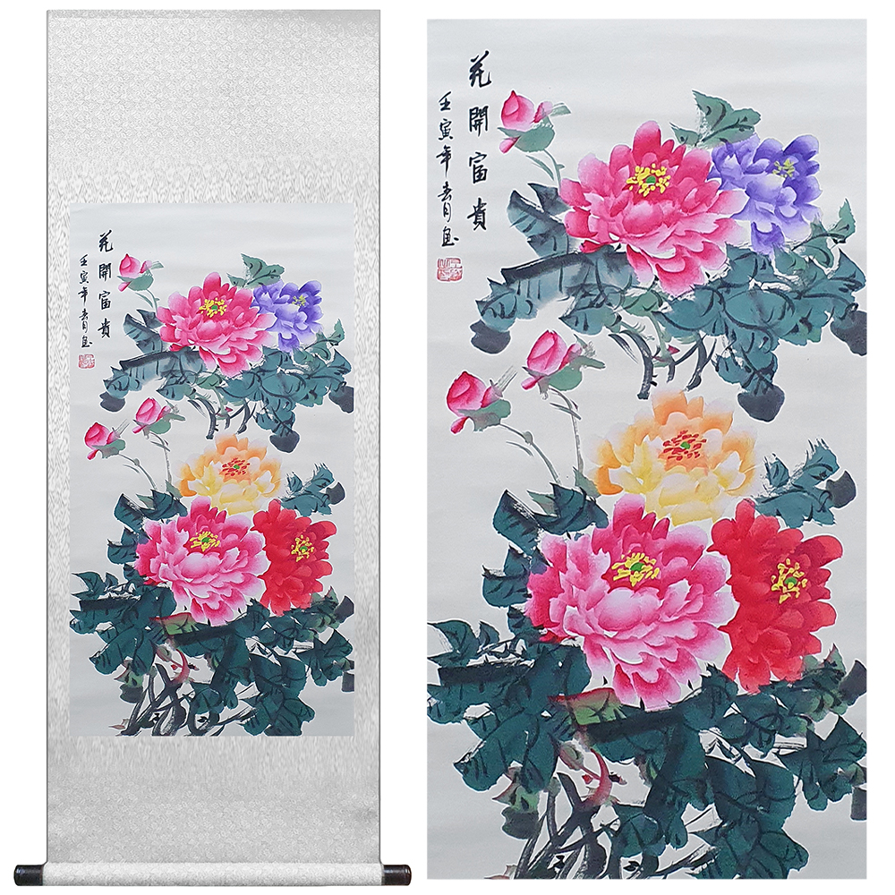 부귀영화 목단 그림 대형 족자 풍수지리 인테리어 소품