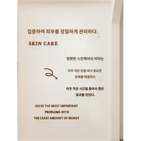입체미용실 양생관 피부관리실 글자벽 부착 입체글씨 장식 유리 진열창 스티커