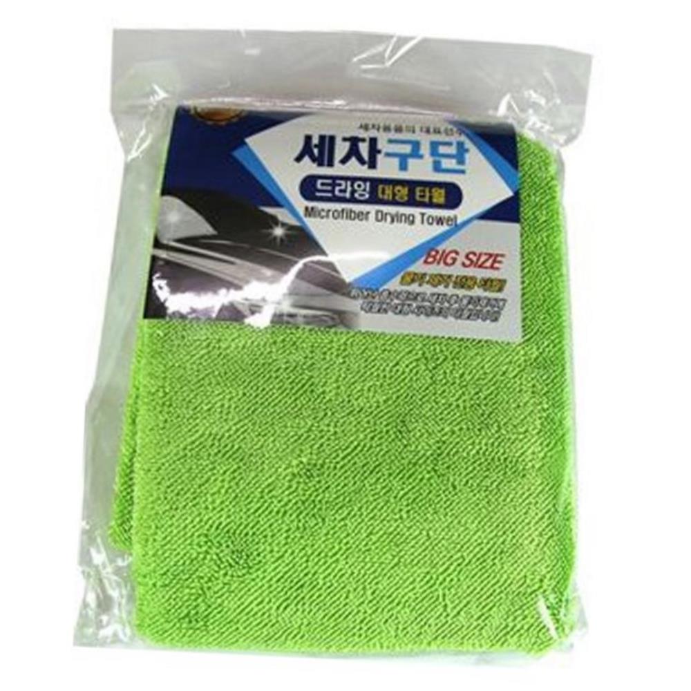 세차구단 드라잉 대형타월 손세차 청소걸레