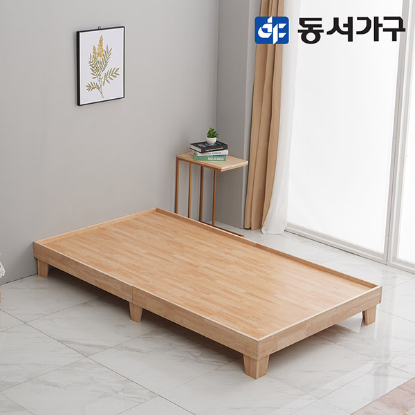 동서가구 이즈 엘라 헤드리스 원목 침대 프레임 SS(슈퍼싱글)