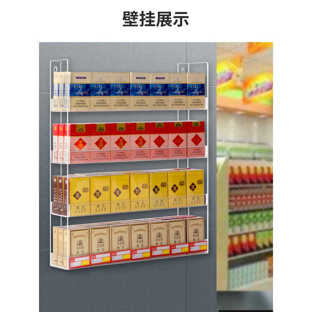 슈퍼마켓 진열대 담배 벽걸이 판매대 선반 랙 복권방 매대 전시대 정리함 마트 디스플레이