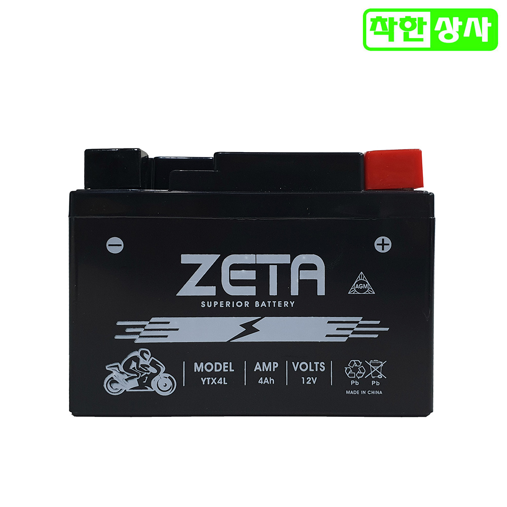 혼다 슈퍼커브110 AGM 배터리 완제품 YTX4L 12V4A STX4HL