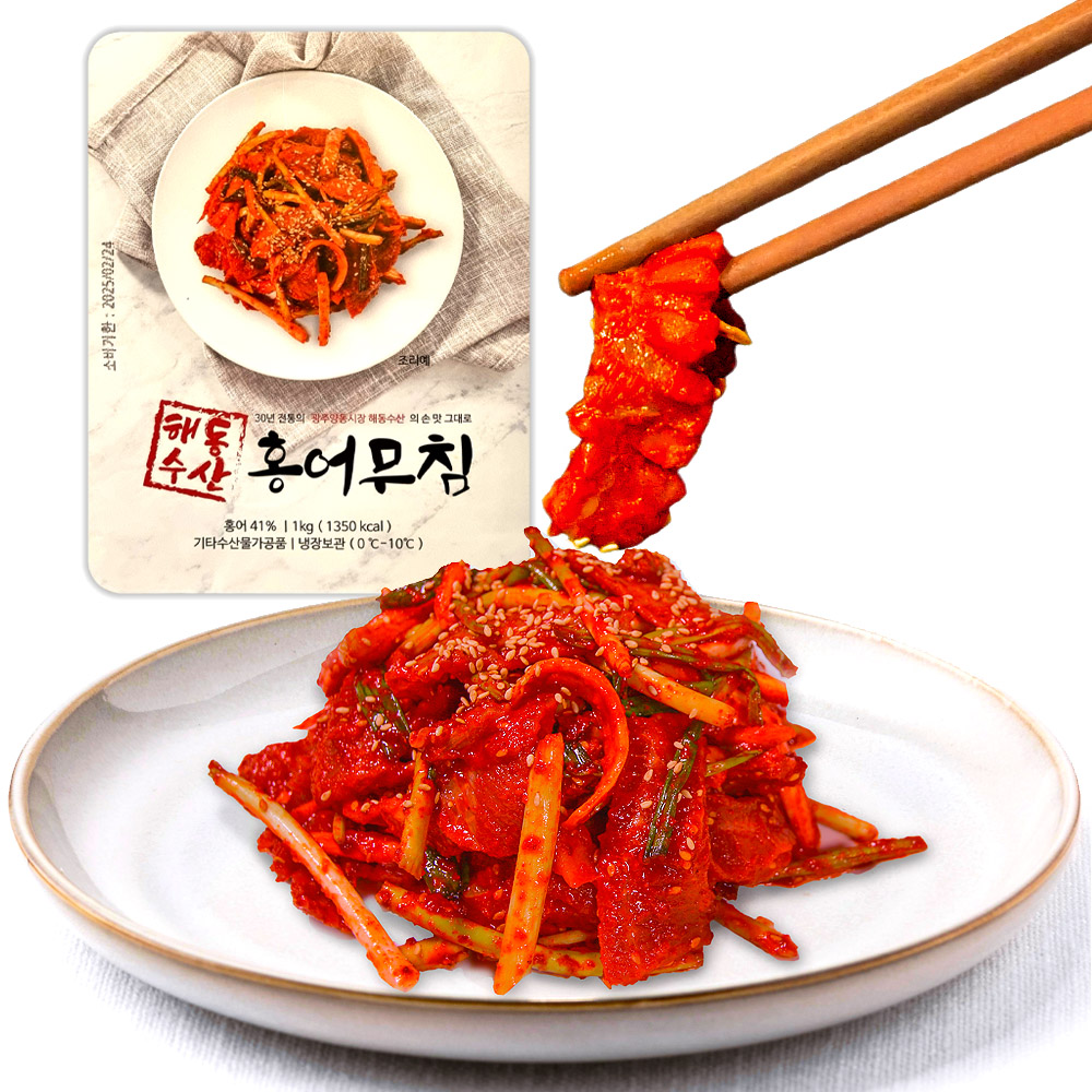 진짜의 품격 참 홍어무침 500g 광주 양동 해동수산의 전통 그대로 정직하게 만들었어요