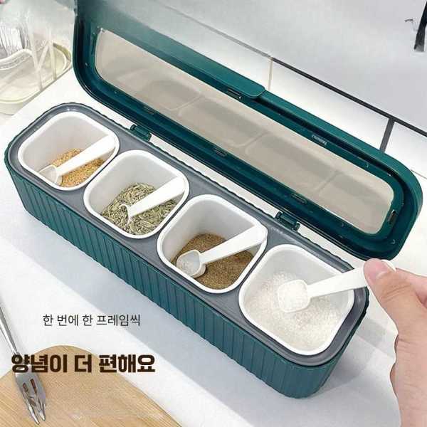 샤인 양념통 부엌 보관 미니 양념 홈카페
