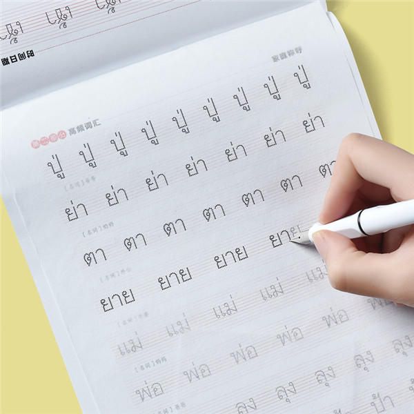 글씨 연습책 연습 메모 매일 태국어를 조금씩 쓰십시오 기준 태국어 필기 복사 1191497