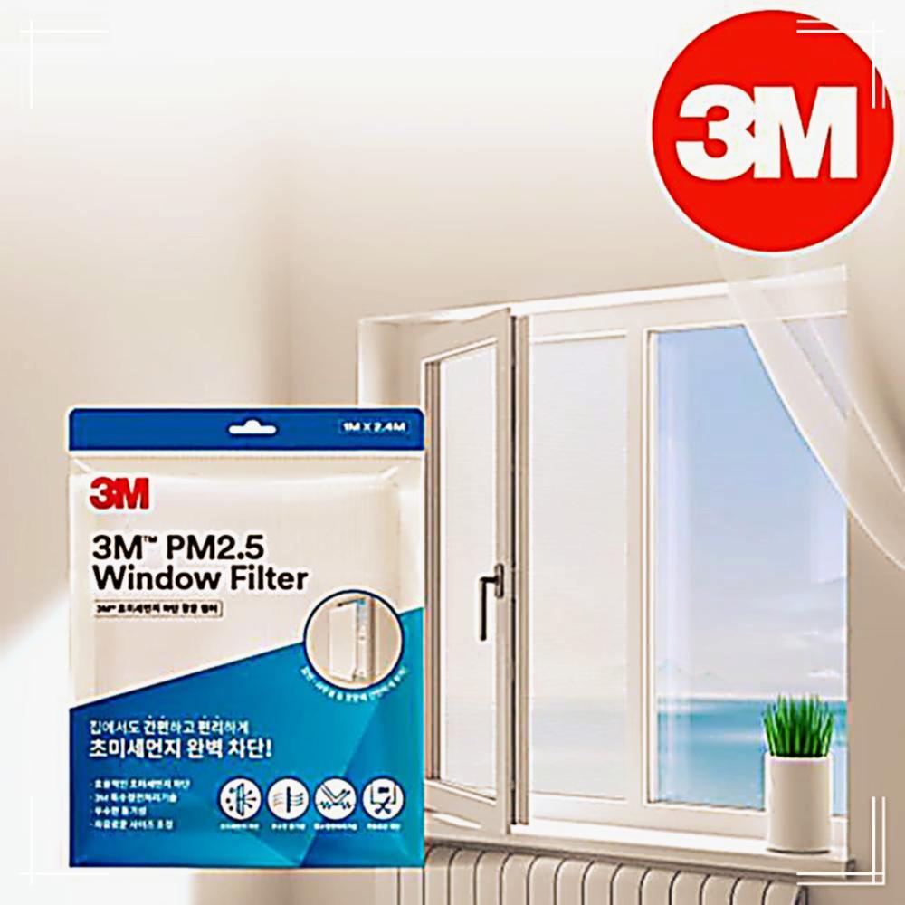 쓰리엠주 필터 초 창문 지 세 미 먼 PM2 5 3M 4W673D821