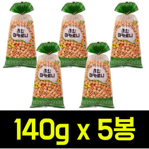 늘푸른 늘푸른식품 종합마카로니 소 140gx5봉 뻥튀기 바삭바삭 고소한맛