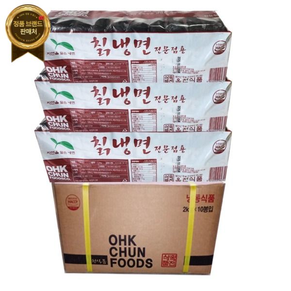 UNKNOWN 옥천 칡 냉면-1박스 2kgx10개 업소 전문점