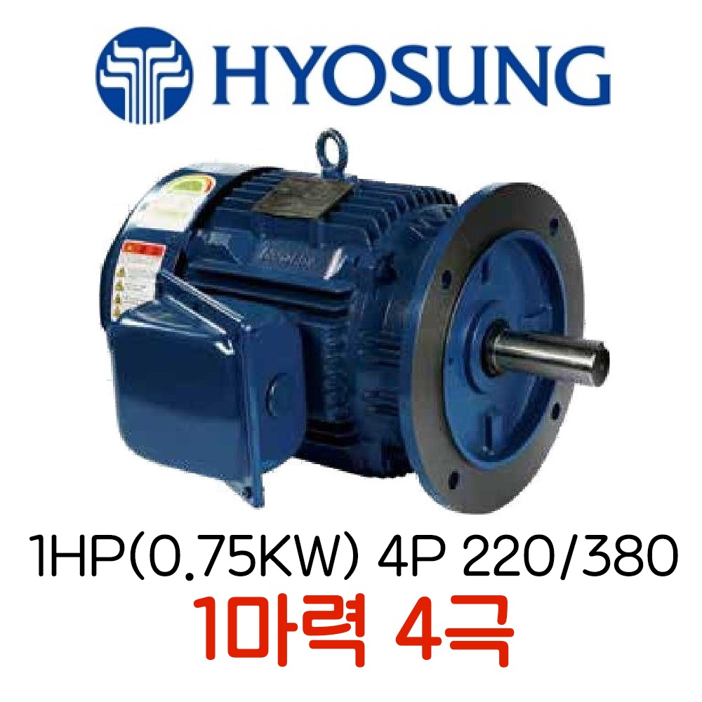 효성 효성 효성모터 5마력 3 7KW 삼상 4극 5HP 4P 3상 유도전동기 플랜지형 프리미엄