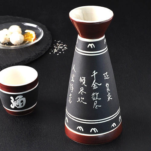 흑밤색 도쿠리 도자기 독구리 도꾸리 사케병 술병