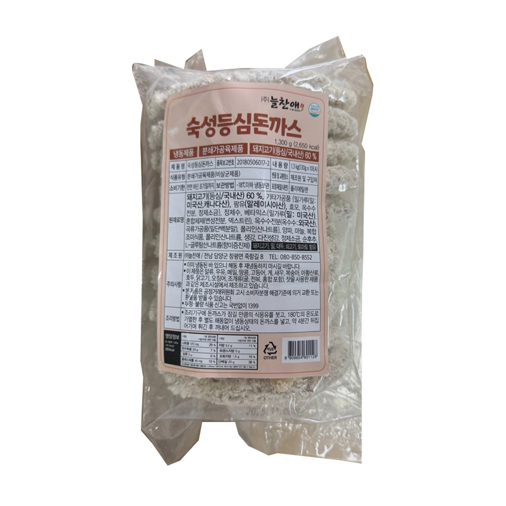 늘찬애 늘찬애 숙성등심 돈까스 2개 1 3kg