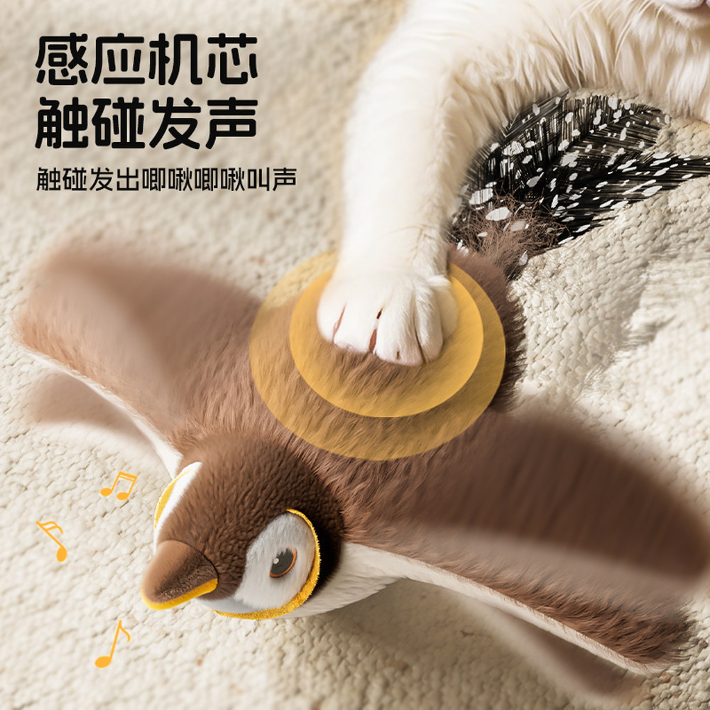 UFO USB 충전 잡기 쪽쪽이 고양이 훈련 전기