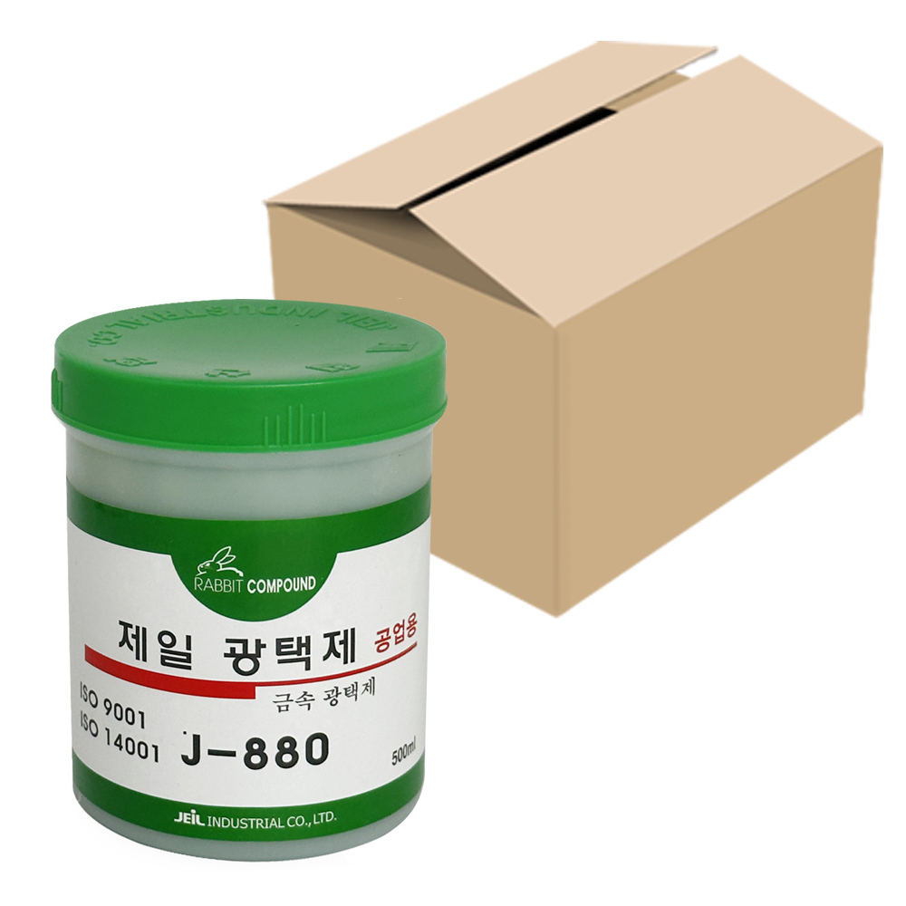셀러허브 여성트랜드패션 제일 금속광택왁스 금속광택제 880 구리