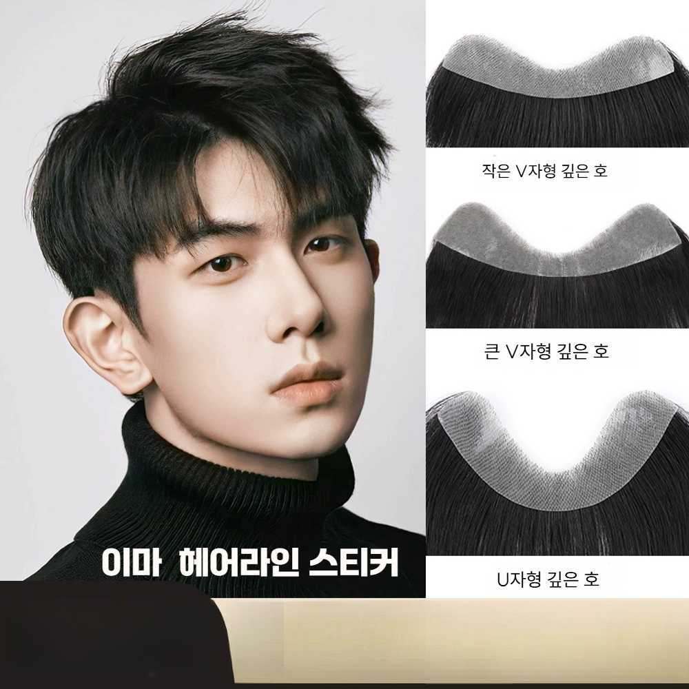 바람하늘지기 M자가발 앞머리 헤어라인 남자 엠자가발