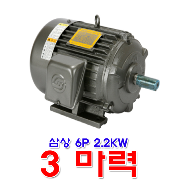 을지전기 범용 모터 삼상 6극 6P 1 5kw 2마력 전폐형 유도전동기 1개