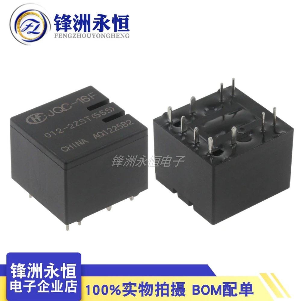 5개 100 자동차 릴레이 JQC 16F 012 2ZST JQC-16F 012-2ZST555 HFKD-012-2ZST 10PIN 12VDC