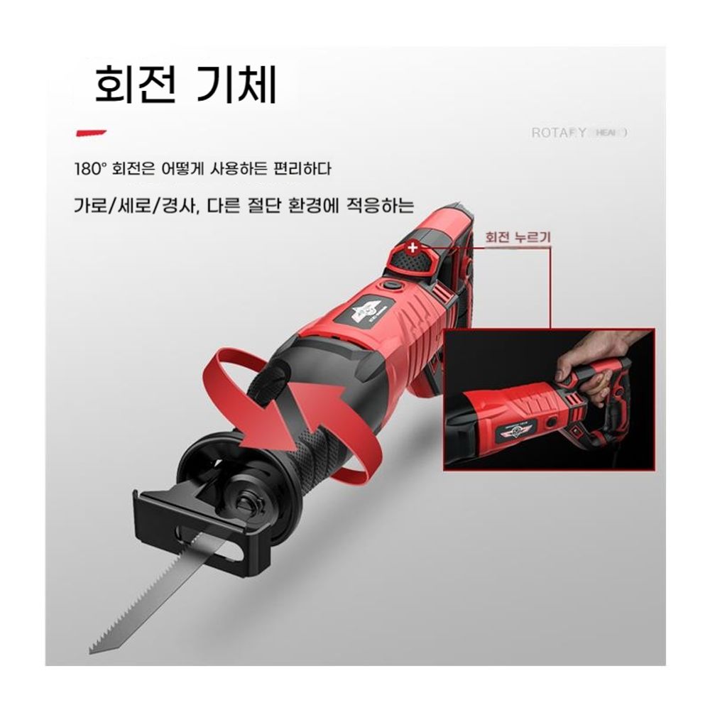 고기 뼈톱 사골뼈 발골 골절기 족발 냉동 육절기 절단기 사골 소뼈