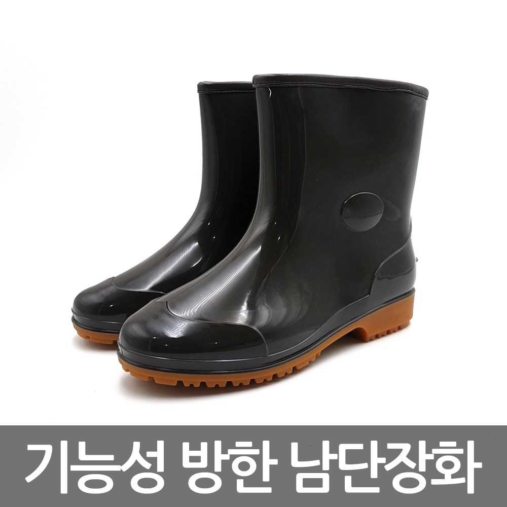 금해 기능성 방한 남단장화 남장화 방한장화 털장화 260 1개