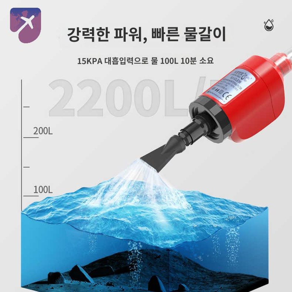 사이펀 청소 펌프 환수기 어항 업그레이드 청소도구 3세대 물교환기 고급형 자동