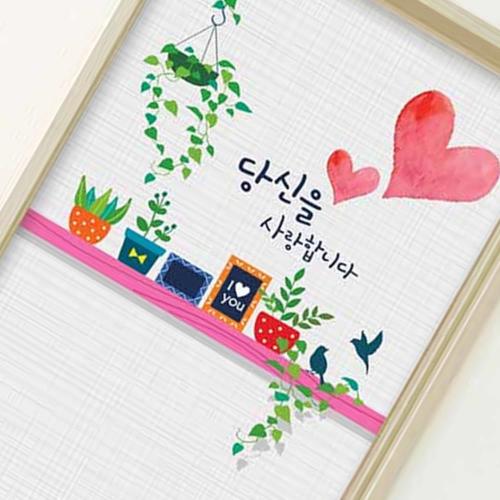 배산마켓 당신을사랑합니다 현관문시트지 문꾸미기아이템 현관문장식스티커 문인테리어스티커 현관