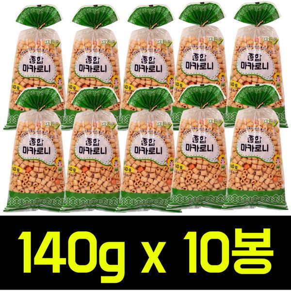 늘푸른 늘푸른식품 종합마카로니 소 140g x 10봉 과자스낵 브이콘 오란다