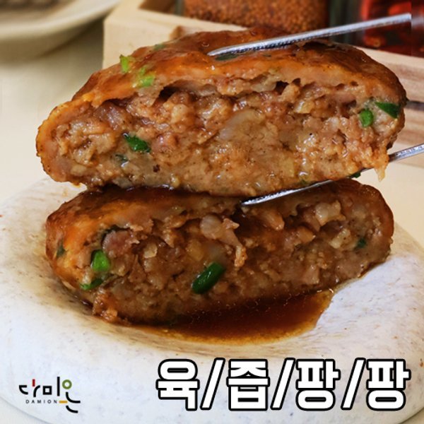 다미온 떡갈비반죽 500g 2팩
