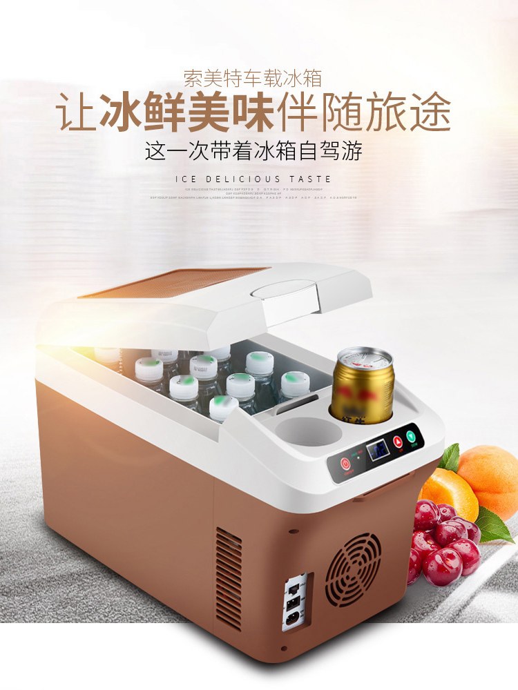 24V 차량용 냉장고 화물차 캠핑용 차박 아이스박스 15L 레저