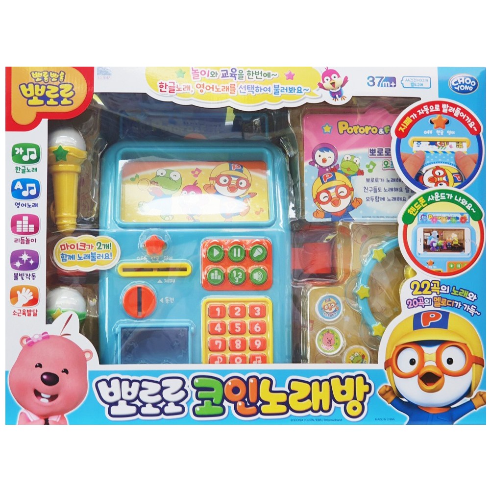 뽀로로 주영 뽀로로 코인노래방 442 x 120 x 333 1개