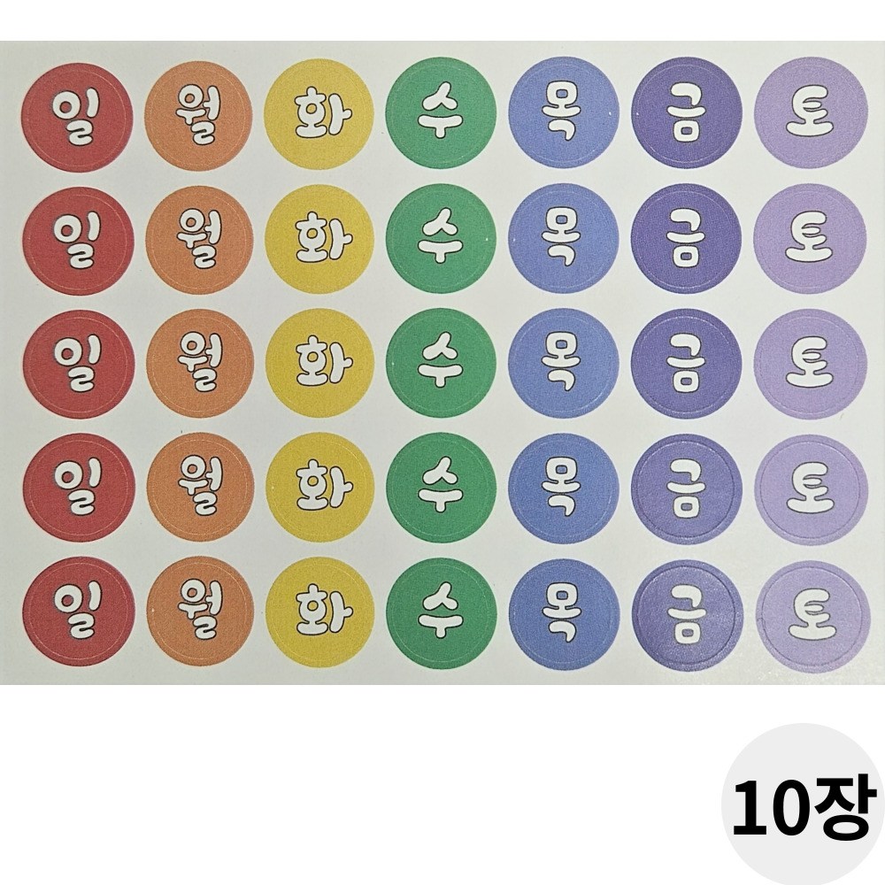 헬시다움 헬시다움 요일 날짜 모음 키즈 혼합 어린이 케이스 스티커 5장 단밀색상