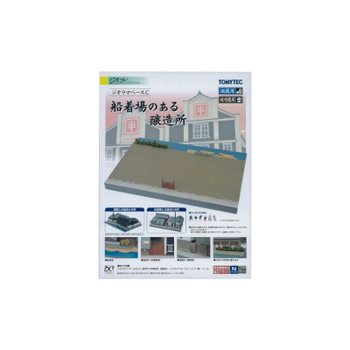 토미 테크 지오코레 엑스트라 디오라마베이스C 선착장이 양조장 디오라마