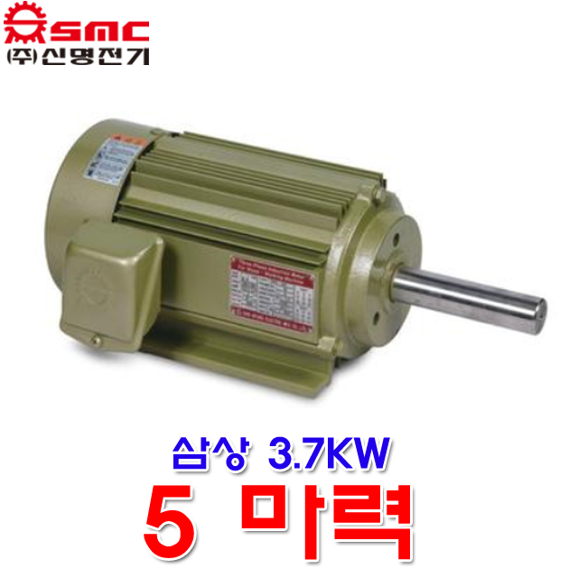 신명전기 목공용 모터 TEFC 삼상 2극 1 5KW 2마력 유도전동기 2P 전폐형 1개