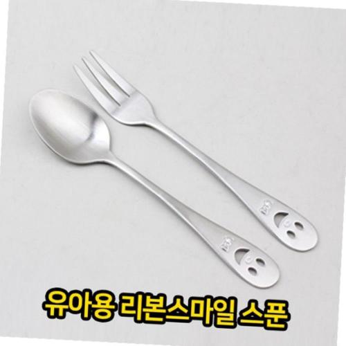 유아용 리본스마일 스푼 포크